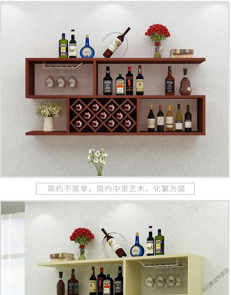 壁挂酒柜挂壁式酒柜吧台吊柜现代简约红酒架墙上酒柜壁挂式创意客厅酒