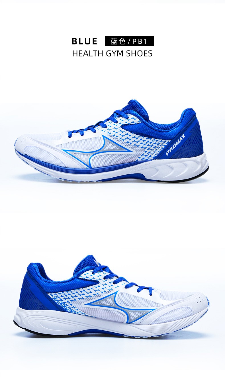 海尔斯跑步鞋男女新款马拉松训练鞋竞速竞走比赛跑鞋pb1pb1黑色38