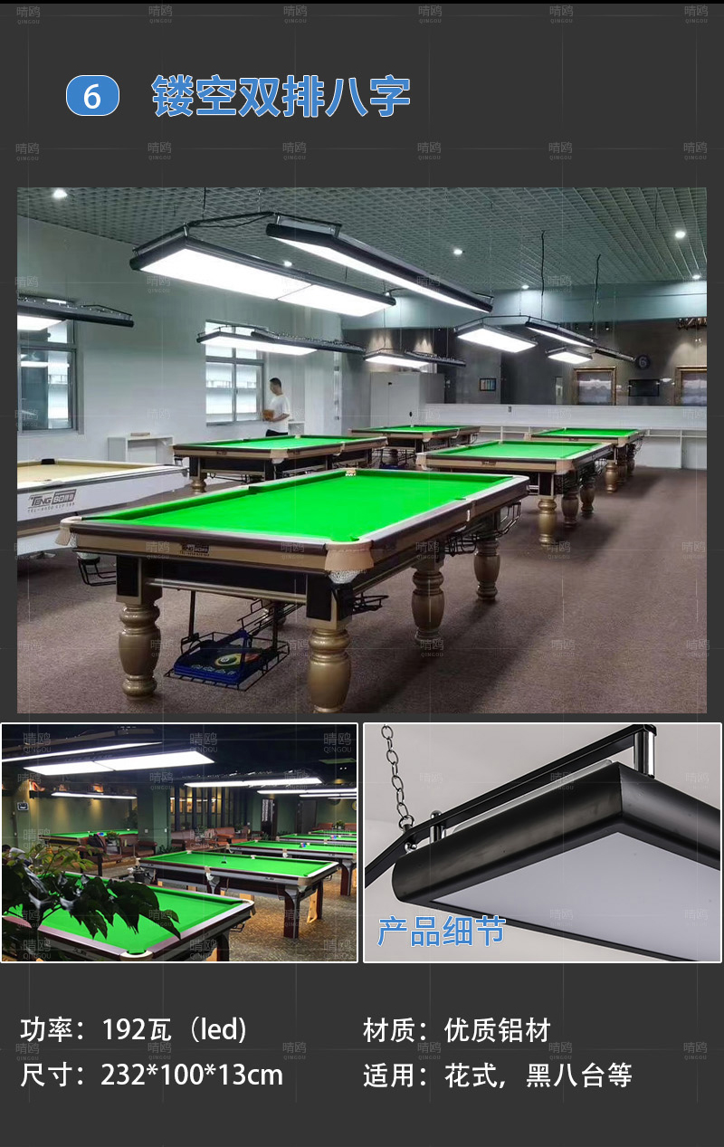 台球桌灯具台球灯桌球吊灯具led台球厅桌球灯台球室斯诺克台球桌专用1