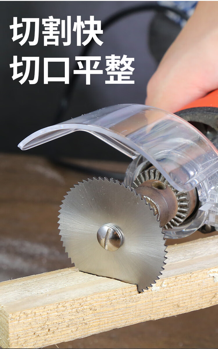 新型木工锯片新型手电钻切割片电磨机电钻高速钢锯片木小锯片小型迷你