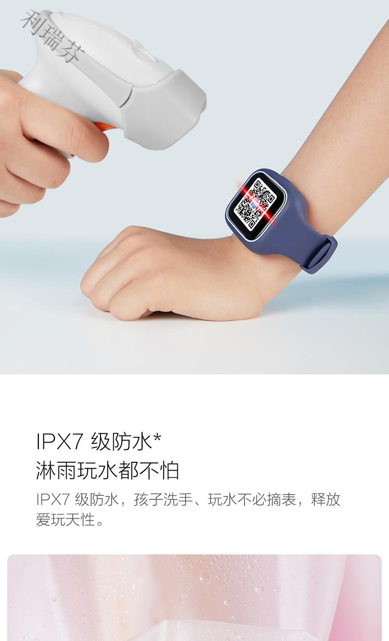 小米米兔儿童手表3c/4c小学生初中儿童智能定位防水电话手表腕表4g