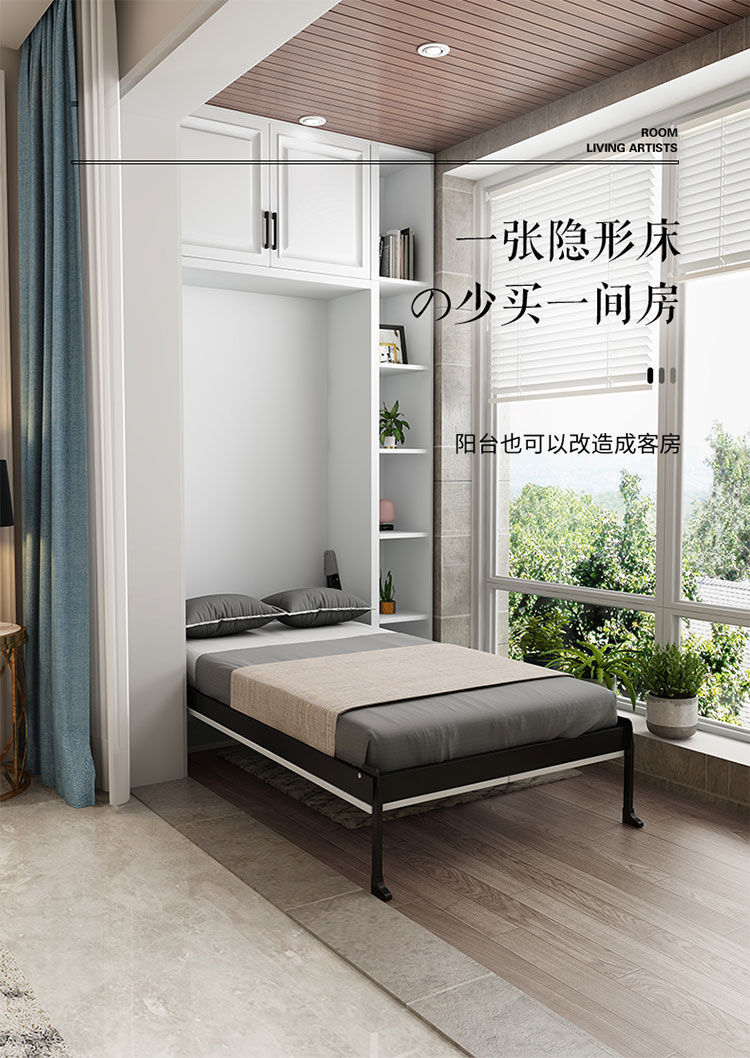 笙苑简欧阳台客厅隐形床单人下翻床多功能壁床靠墙折叠床柜一体翻板床