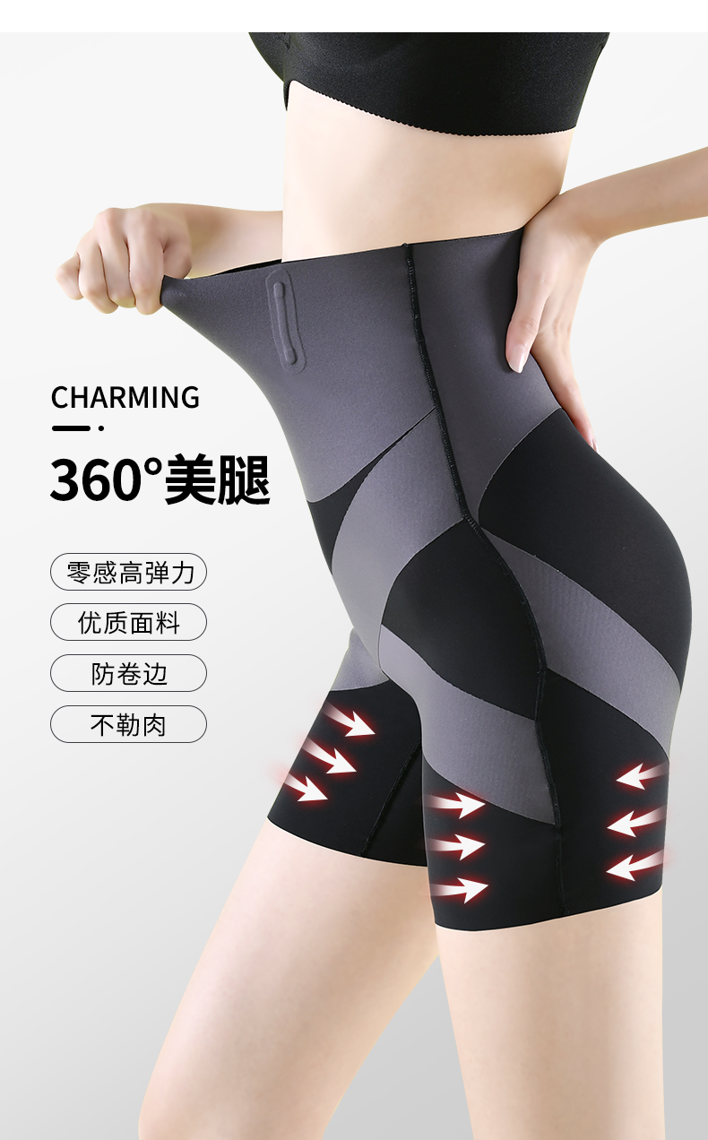 收腹裤女减小肚子高腰卡卡收腹提臀裤夏季薄款高腰打底裤收小肚子强力