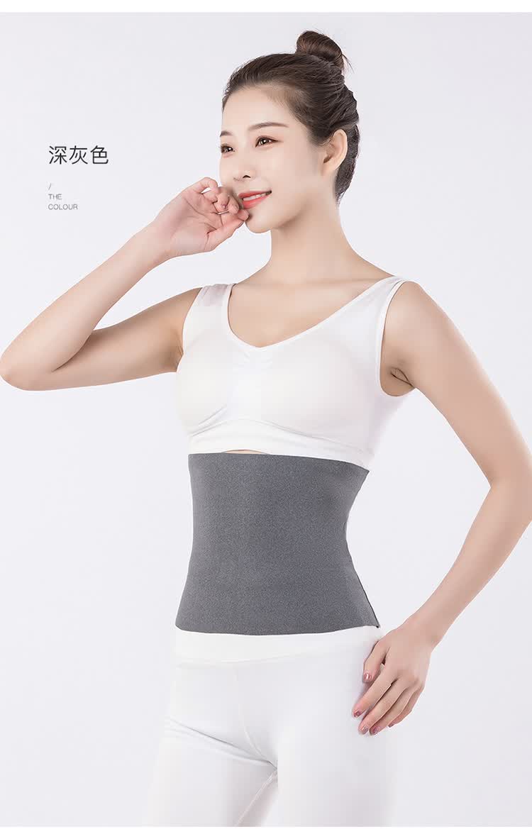 夏季短款护腰带男女士腰部保暖护肚子护胃月子防寒防着凉红色l高25cm