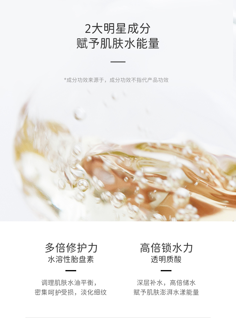 Bb LABORATORIES 日本进口 复活草面膜水洗式涂抹面膜 【干皮救星】复活草面膜175g