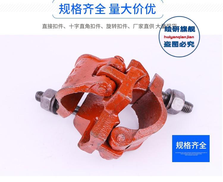 建筑扣件十字钢管扣件卡扣螺丝脚手架扣件卡箍活动直接扣件紧固件60mm