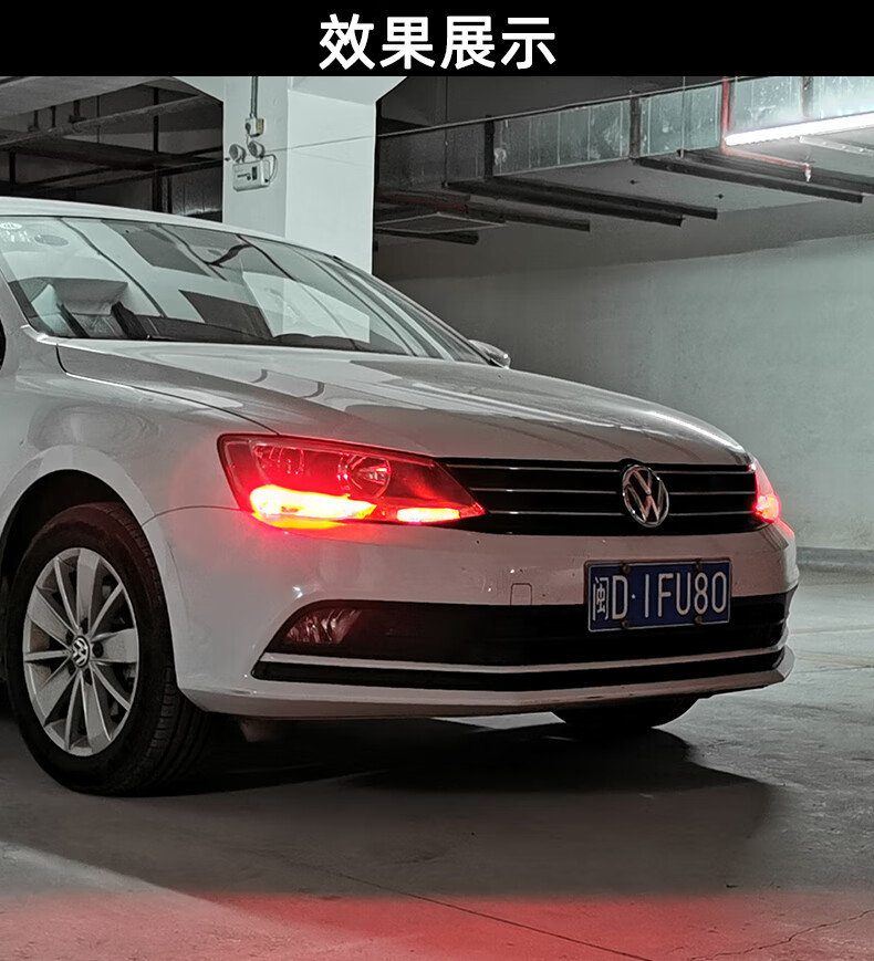 适用于适合大众速腾日行灯1218款14高亮led16日间行车灯灯泡17速腾