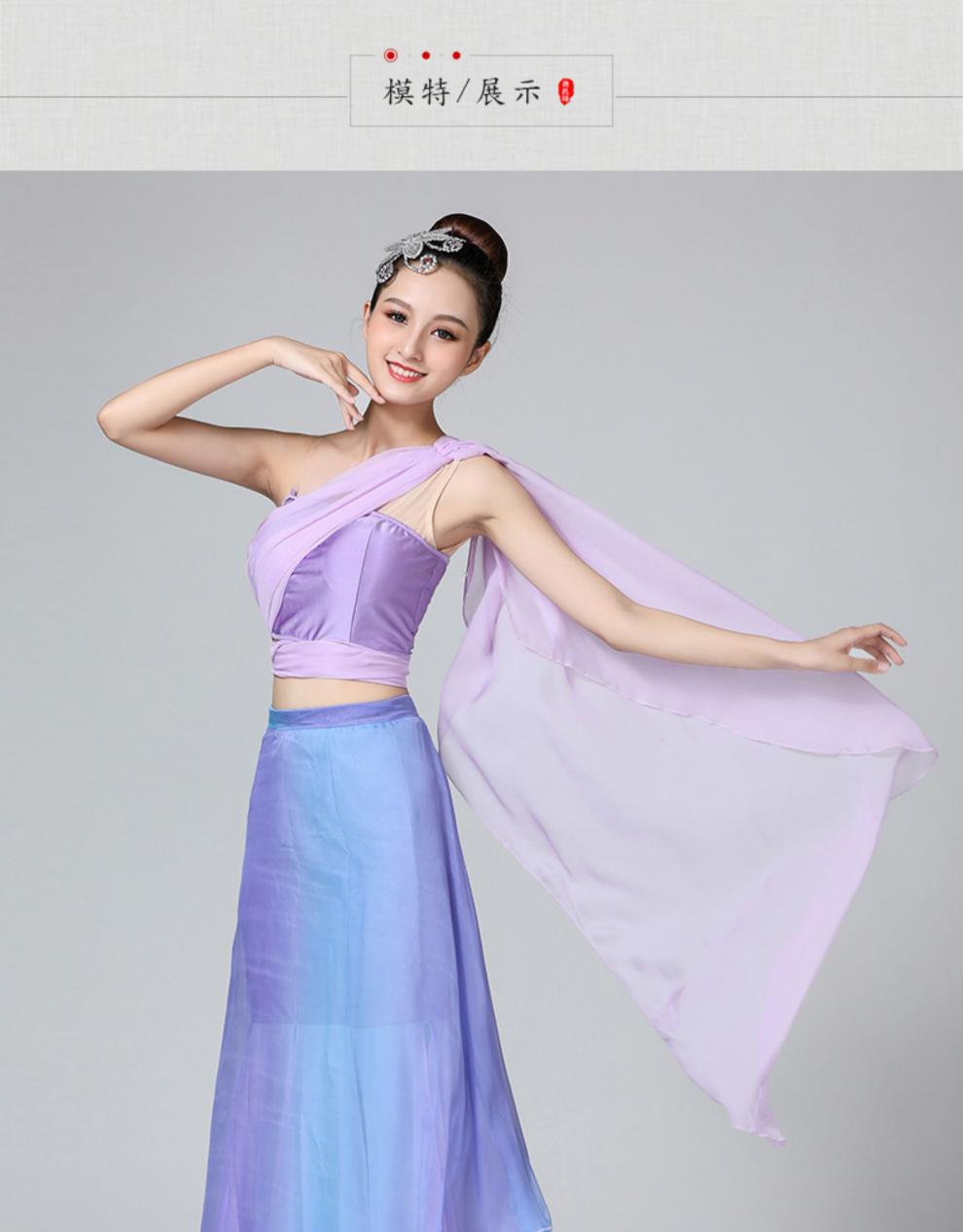 傣族舞蹈演出服装女舞民族舞蹈表演服艺考孔雀舞练习裙dz03913号傣族