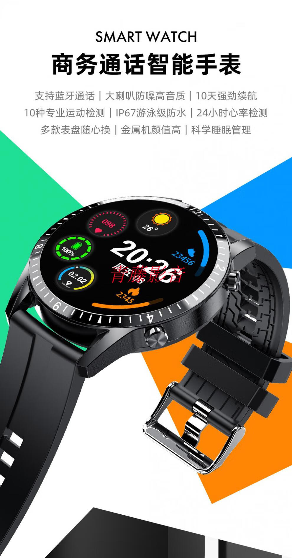 华为(huawei)通用智能手表watch3运动腕表dt100pro心率血压血氧遥控鹿