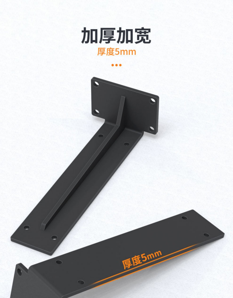 悬空电视柜支架悬空电视柜吊柜承重书桌支撑架固定隔板层板托铁磨砂黑