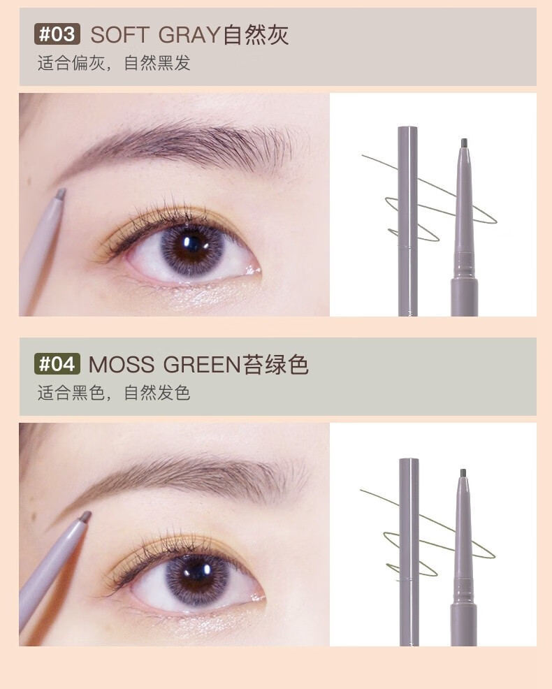 橘朵（Judydoll） 眉笔防水防汗不掉色眉粉眉毛笔水眉笔砍刀三角极细灰棕色新手 【砍刀眉笔】02深棕色