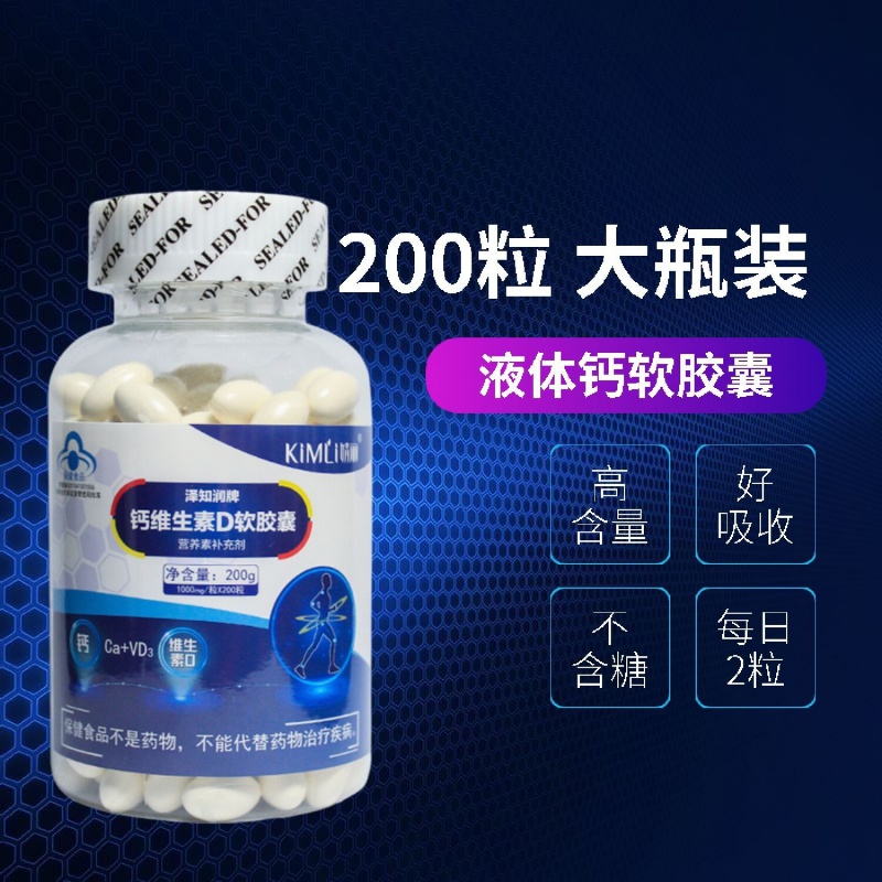 补钙钙片中老年成人抽筋碳酸钙 【维c 钙d】各60粒【促进钙吸收】