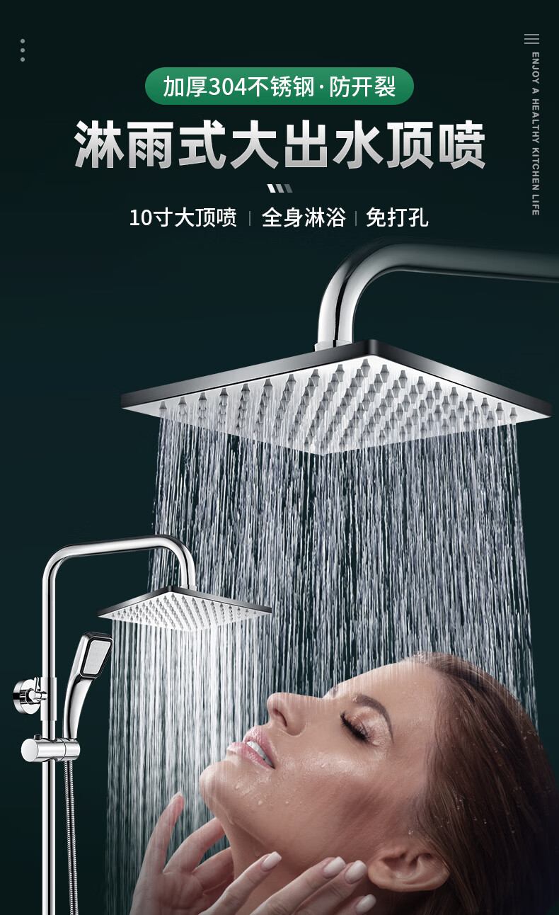 淋浴喷头大水量花洒细密储水大号增压淋浴花洒喷头大顶喷浴室洗澡淋雨