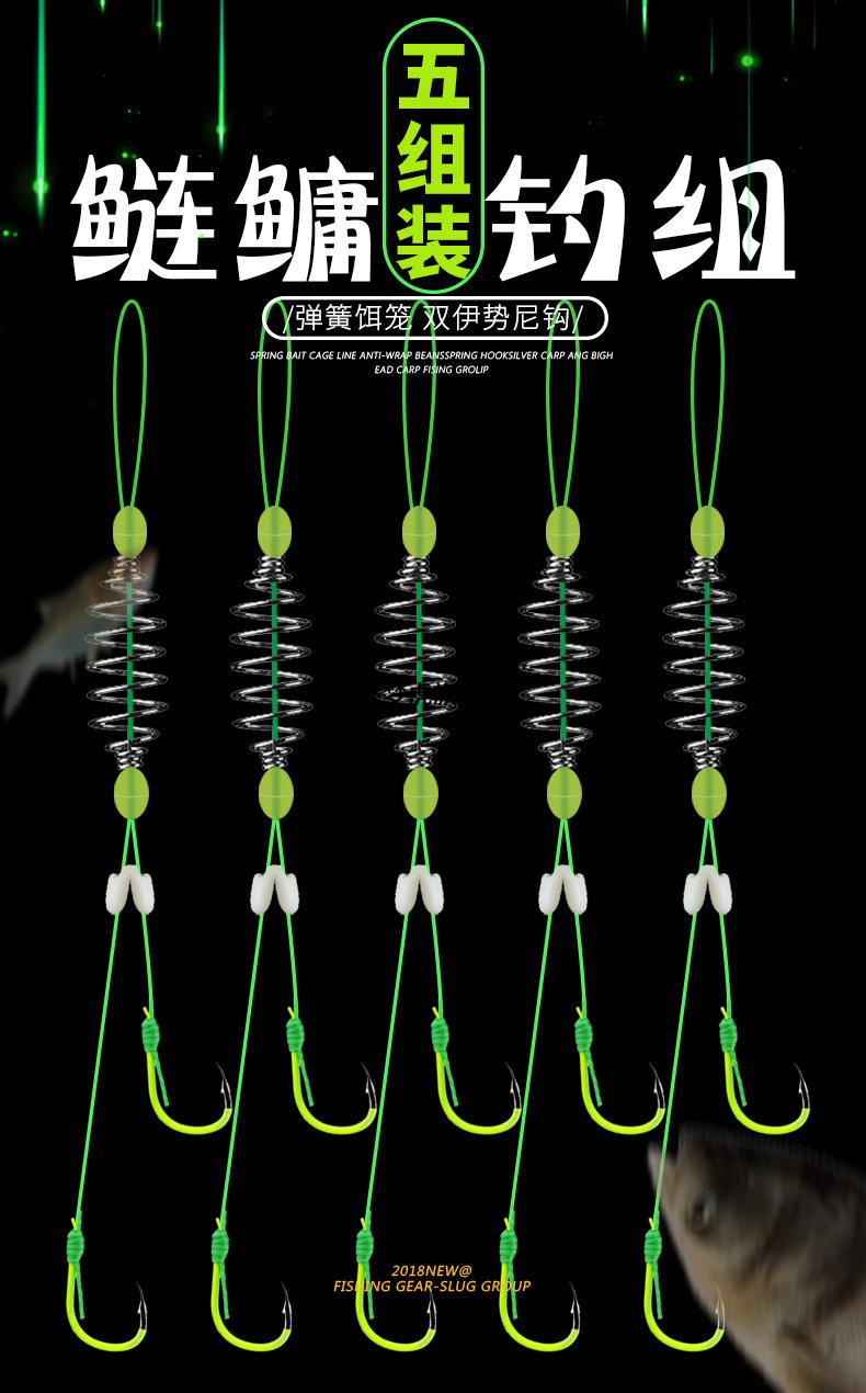 鲢鳙线组整套 新型手竿鲢鳙钓组套装手杆浮钓花白鲢胖头鱼钩弹簧双钩