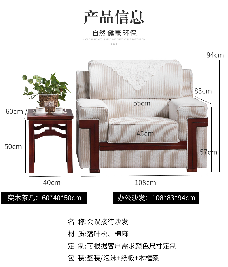 更多参数>>是否带贵妃榻:带贵妃榻填充物:海绵适用人数:1人货号:4ma3x