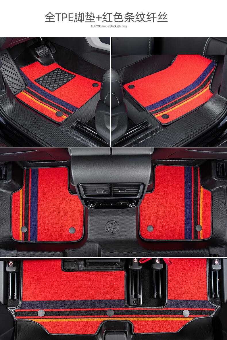 车内装饰汽车用品 【揽境专用】前两排黑色tpe脚垫 黑灰舒纤丝【图片