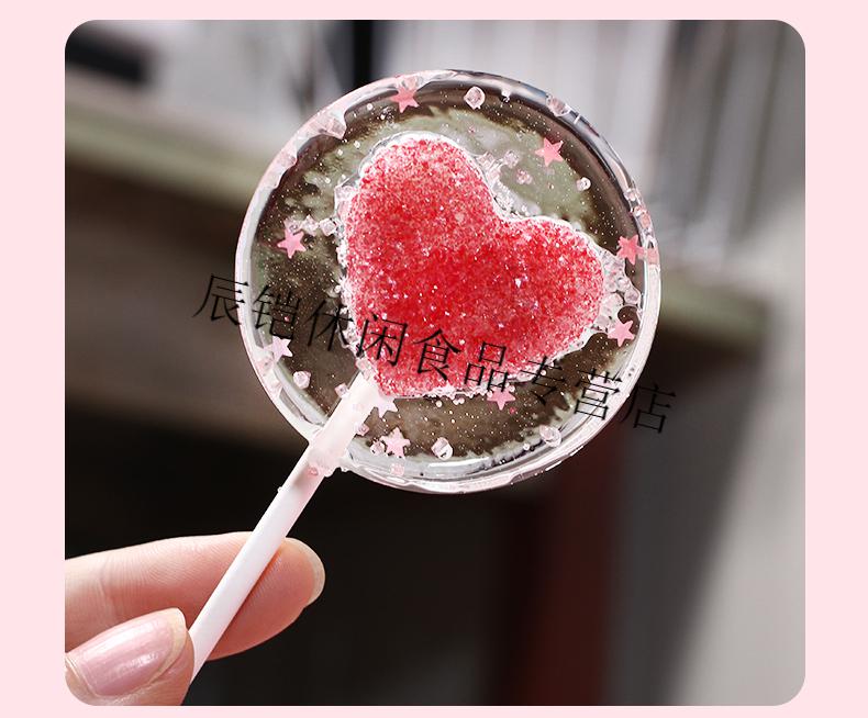 表白爱心棒棒糖星空网红手工糖创意波板糖喜糖教师节男女友表白爱心