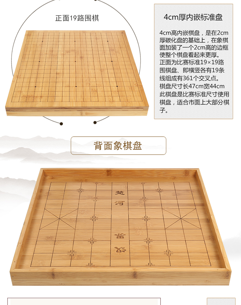 竹制棋盘 激光刻线2/4/5cm厚老楠竹围棋象棋五子棋盘多种尺寸可选 4cm