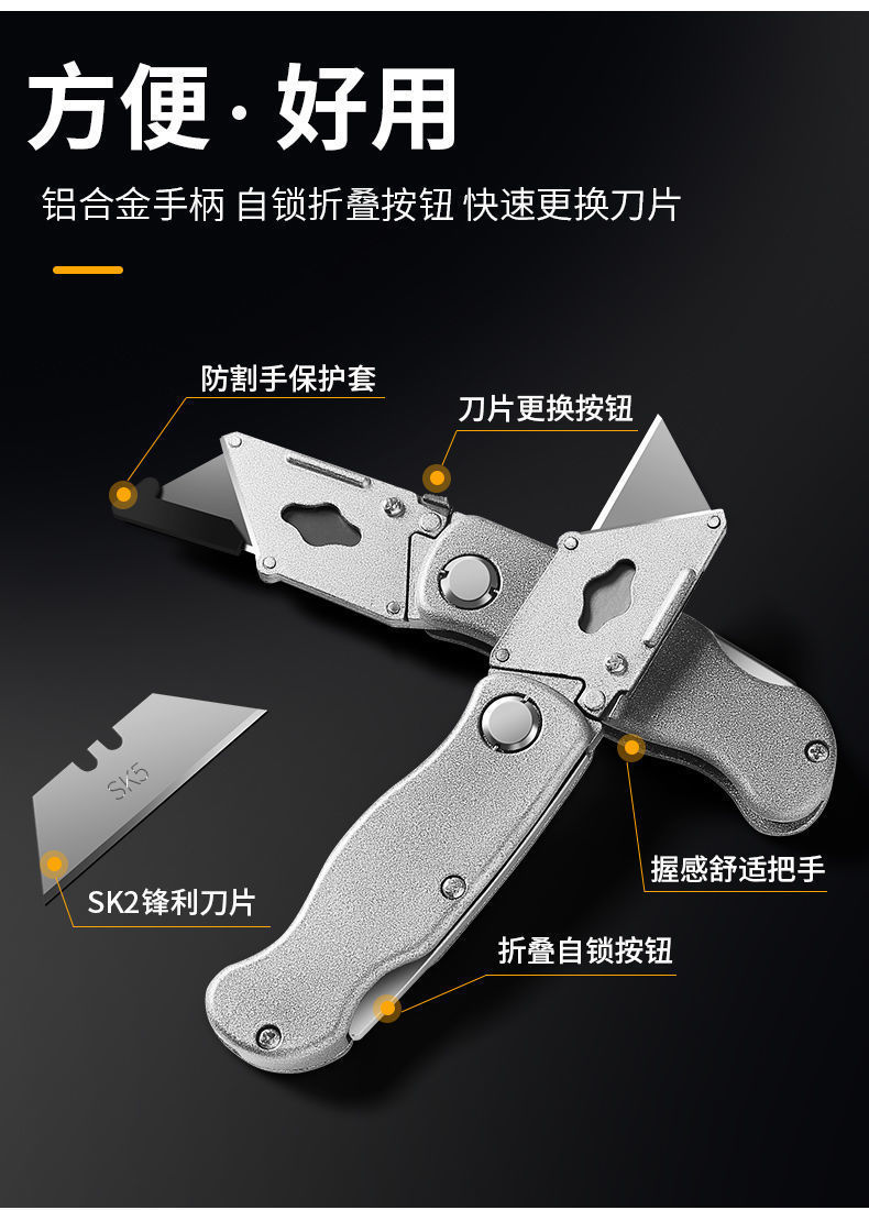 电工刀刀子大全特种拆包刀不锈钢架进口美工刀铝合金2把10片刀片