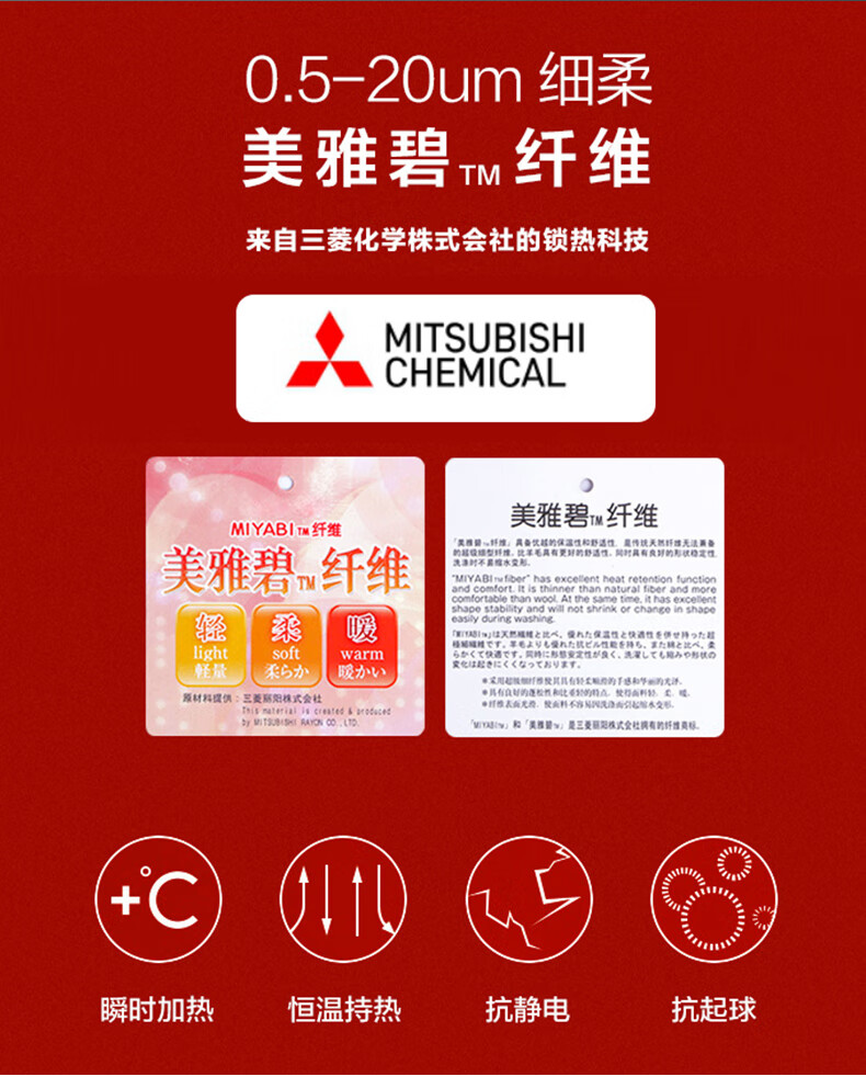 得绒无痕保暖背心 2022新款美雅碧秋冬季羽毛蛋白德绒贴身保暖背心