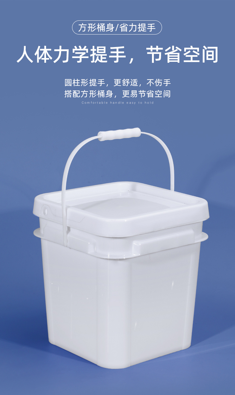 长方形塑料桶加厚密封手提带盖小方桶打水桶钓鱼桶凳分装桶透明桶实验