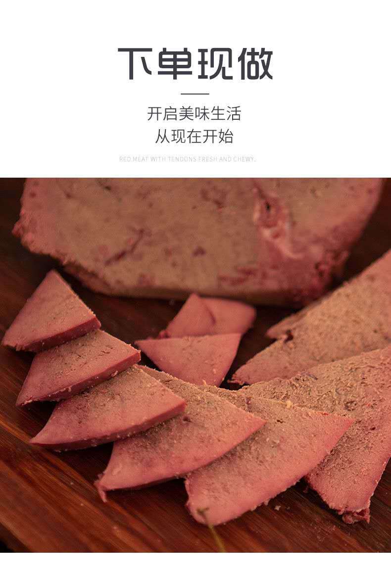 牛肝新鲜当日现做牛杂牛下水全熟卤牛肝散称零食牛肝七斤