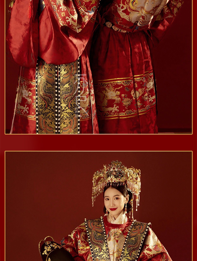 明制婚服明朝结婚婚宴皇后男女凤冠霞披套古装中式嫁衣夫妻套装情侣