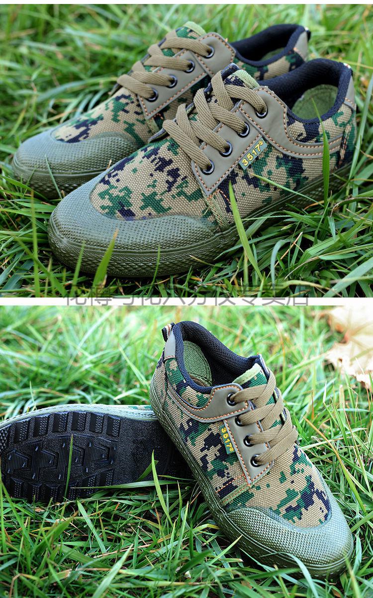 迷彩解放鞋男春夏秋季低帮3517防臭工地劳保工作鞋3537军胶鞋 3744厂