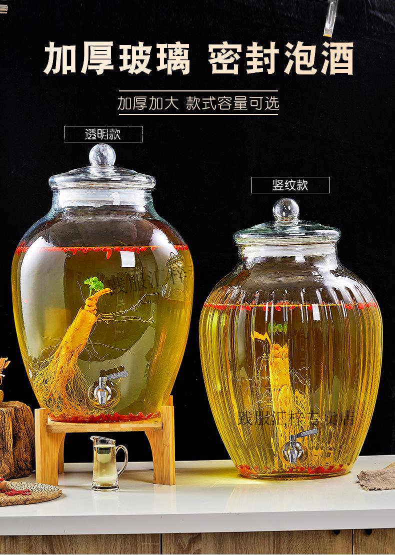 玻璃瓶带龙头酿酒罐密封药酒坛子40斤加厚酒缸 【劲爆价】60斤装无