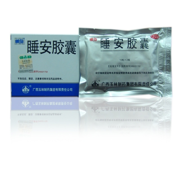 睡安胶囊20粒养血安神失眠多梦睡眠质量差治疗失眠的药睡不着药的药可