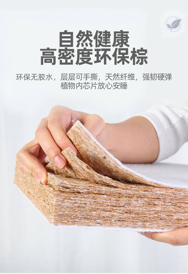 猪 0气味针织面料床垫 3e椰梦维棕垫无胶水粘合床垫 乳胶 环保棕床垫