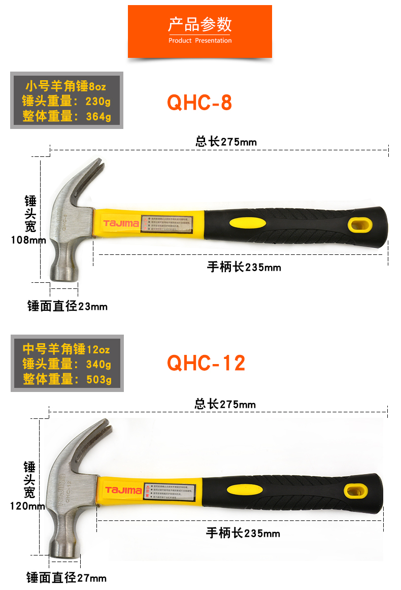 铁锤榔头羊角锤拔钉锤求生锤子滑安全锤木工锤