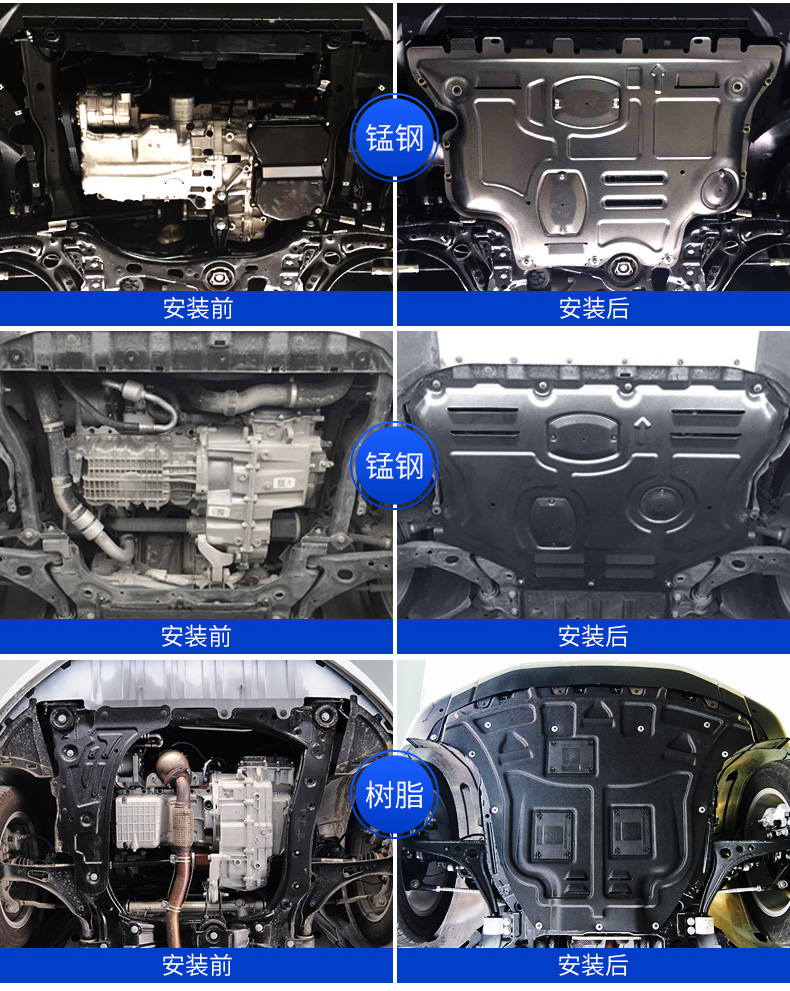 馬自達3星聘發動機下護板原廠cx4 cx5 cx3阿特茲昂科塞拉底盤護板 14