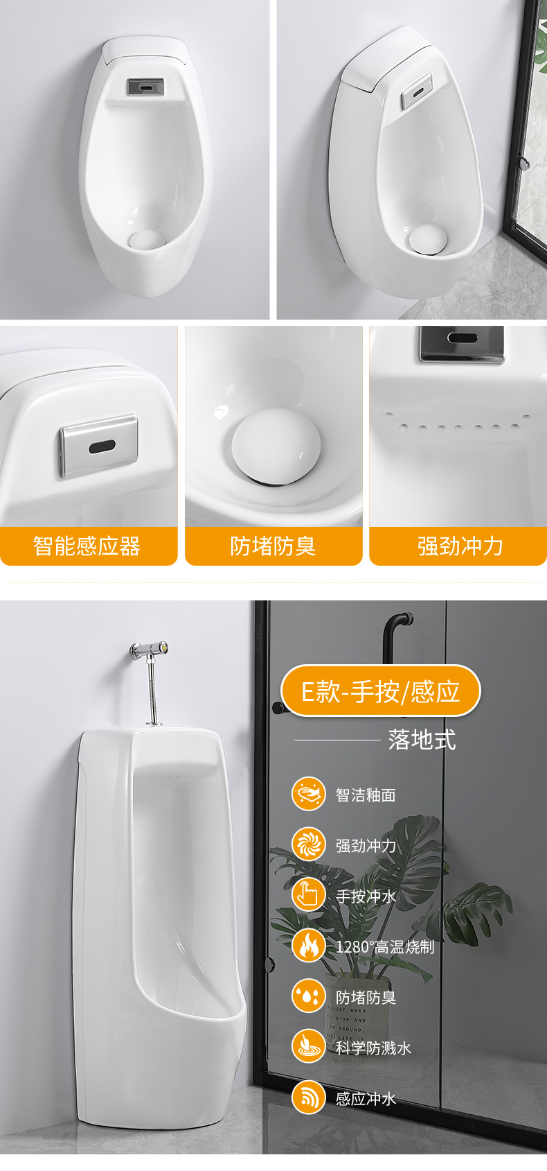 墙式落地式男士小便池陶瓷成人小便斗尿便斗r款挂式感应地排墙排双用