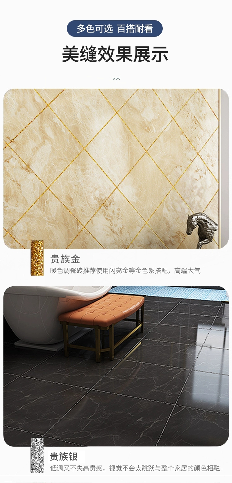 德高美缝剂厂家直销官方旗舰防水防霉瓷砖地砖专用美缝胶 2#象牙白