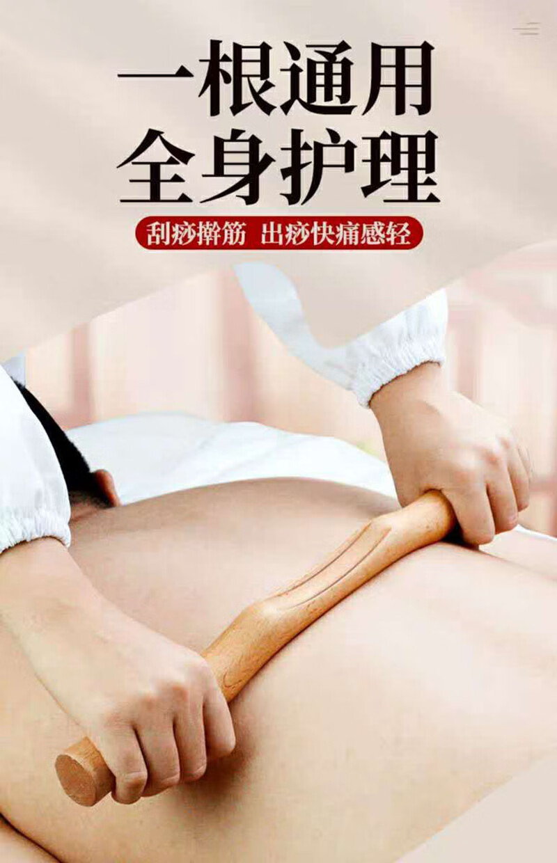 新款榉木擀筋棒一根通用家用美容0棒经络赶筋滚背棒开背棍神器 省钱