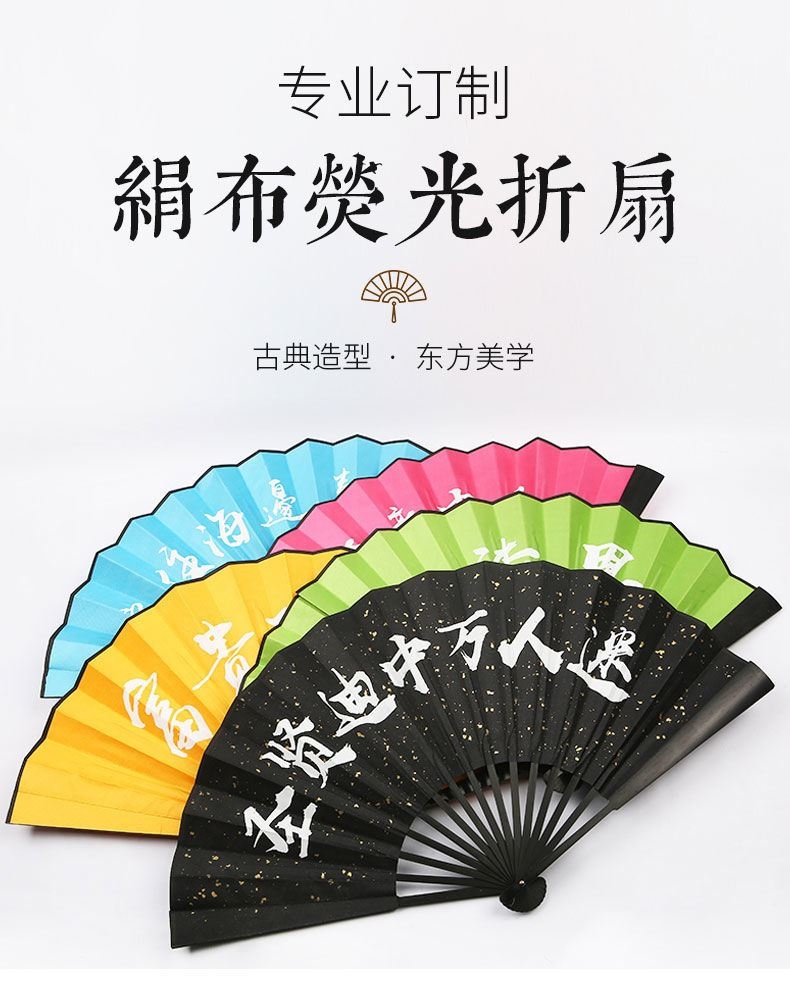 酒吧气氛扇子夜店蹦迪夜光扇子女生网红发光折扇酒吧荧光搞笑扇子男生