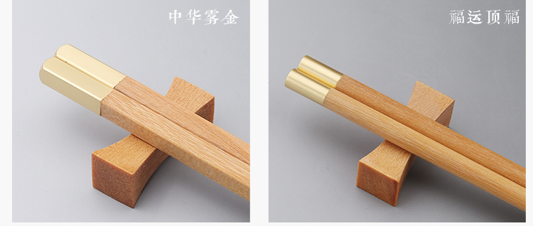 恰物恰屋轻奢品牌天然无漆家用芸香木红木筷子10双套装实木中式防霉