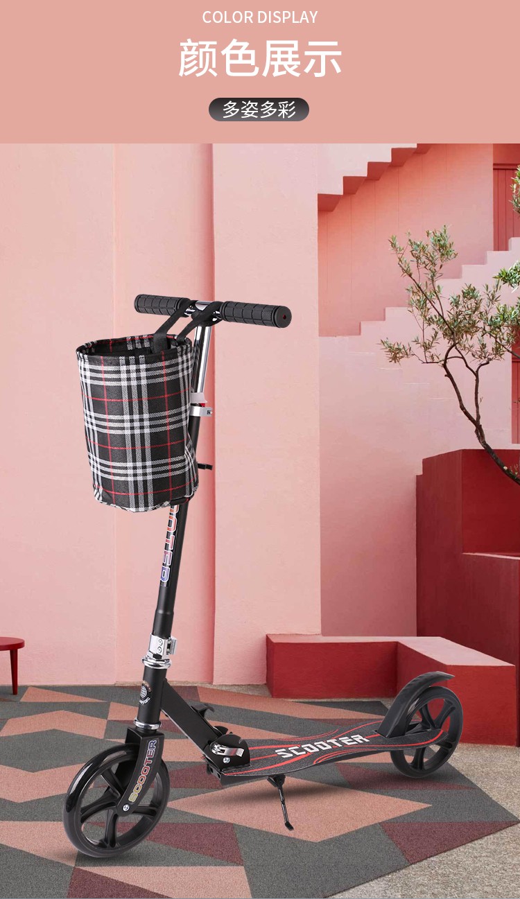 两轮滑板车成人滑板车大儿童青少年6-8-12岁大学生两轮折叠校园代步车