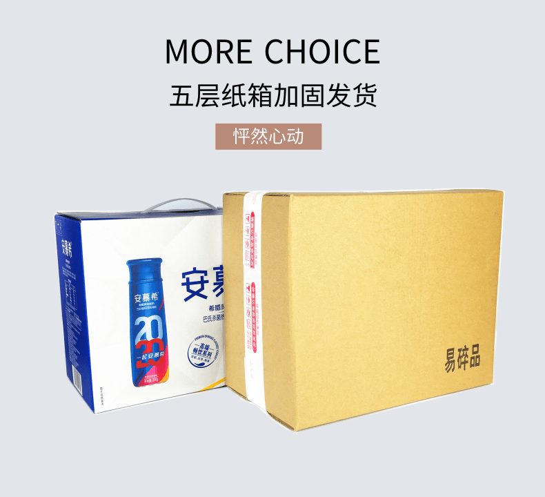 伊利安慕希酸奶整箱230g10瓶装小蛮腰原味高端畅饮希腊风味酸牛奶 7月