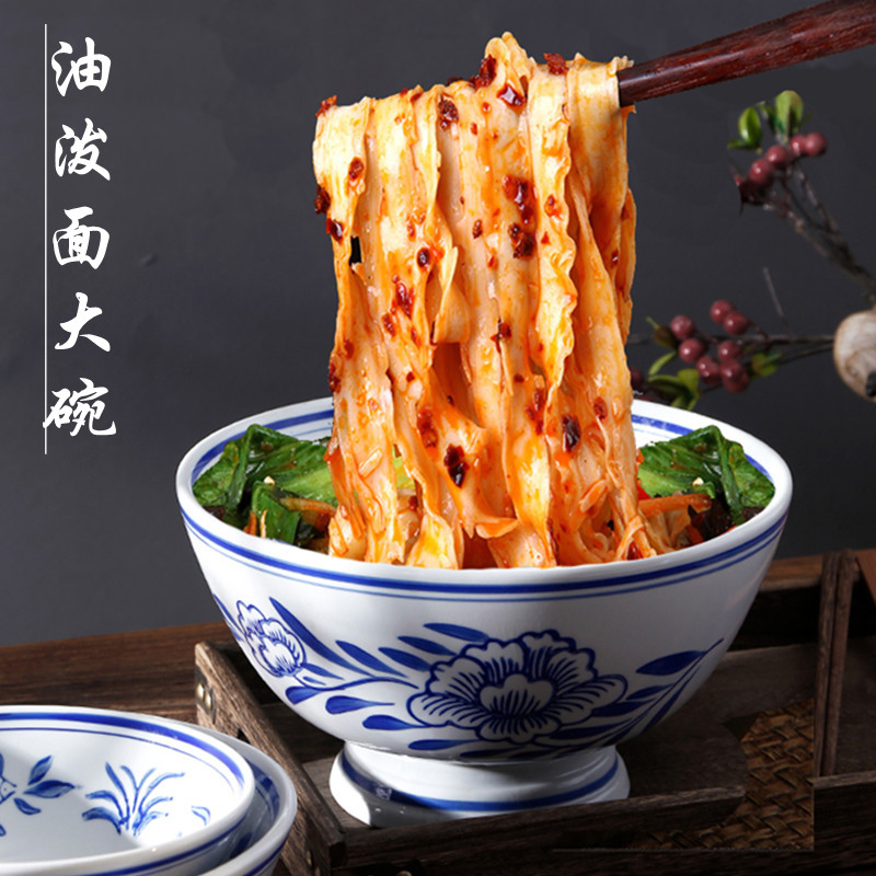 陕西大老碗 陕西大面碗陶瓷商用油泼面碗面馆专用特大网红高脚加厚青