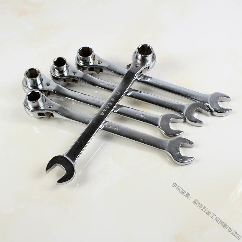 尖尾棘轮扳手u型豁口开口扳手多功能扳手双向自动套筒快速扳手尖尾