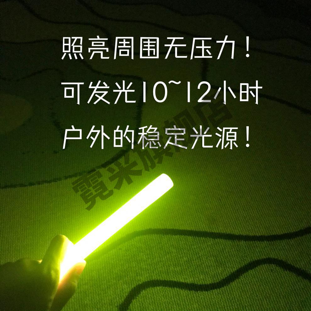 荧光棒野外lumica防灾应急荧光棒12小时防水美军版户外野外照明救援
