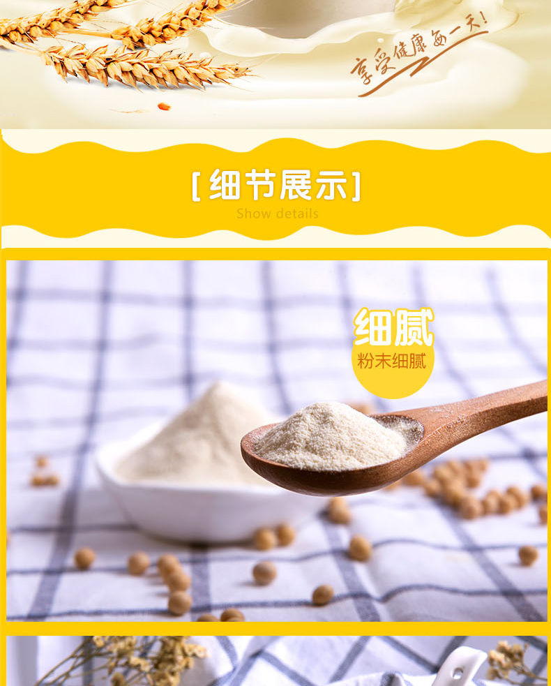 批发600克豆浆粉原味黑豆速溶早餐用豆浆粉早餐豆浆粉14袋600克原味