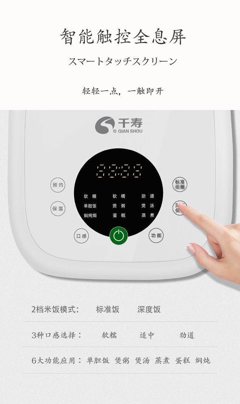 日本千寿智能低糖电饭煲蒸捞饭脱沥米电饭锅糖米汤分离米汤电饭锅无涂