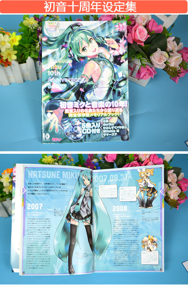 彼女图鉴pixiv年鉴2017宝井理人宫崎骏插图2021思春雨日漫原版漫画集