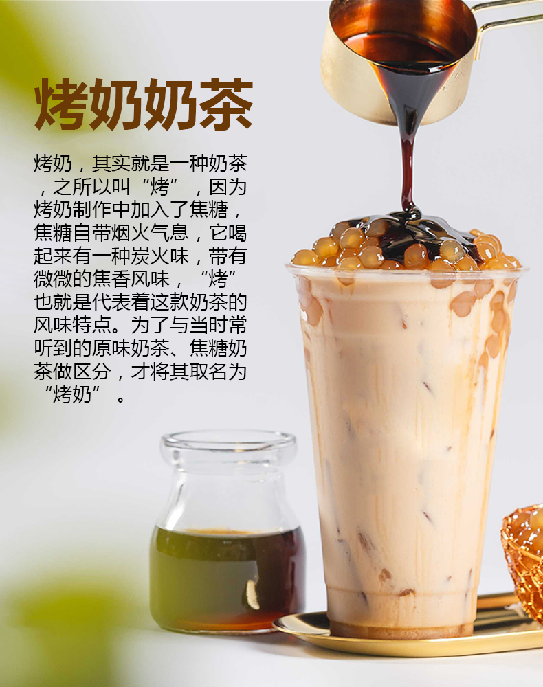 古港烤奶奶茶1kg 商用原味速溶珍珠奶茶粉袋装奶茶店专用冲饮原料 烧