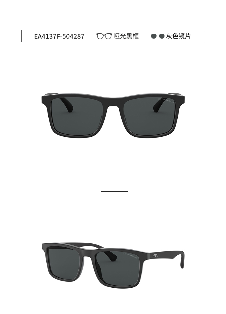 armani阿玛尼太阳镜时尚感商务墨镜男女款眼镜 0ea4137f 5789z3