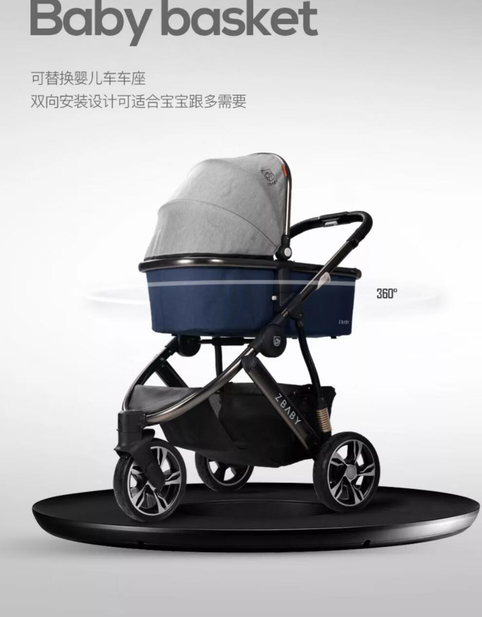 zbaby婴儿手提篮新生儿出院可躺便携式宝宝安车载外出床睡篮 z309英伦