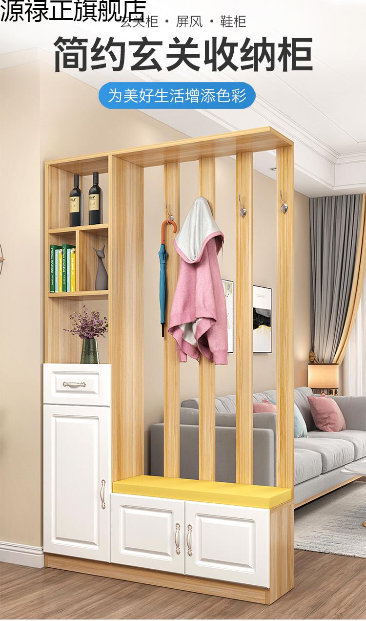 辉导玄关柜约北欧隔断柜一体小户型客厅进门屏风装饰柜白色款80cm宽